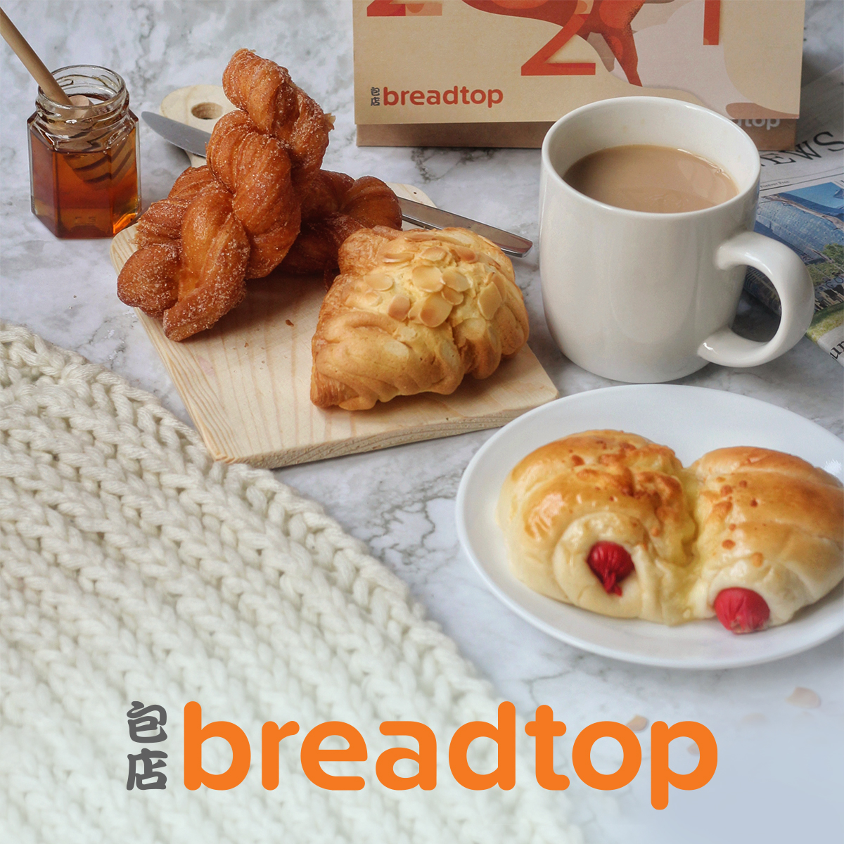 Breadtop Is Now Open At Gateway
